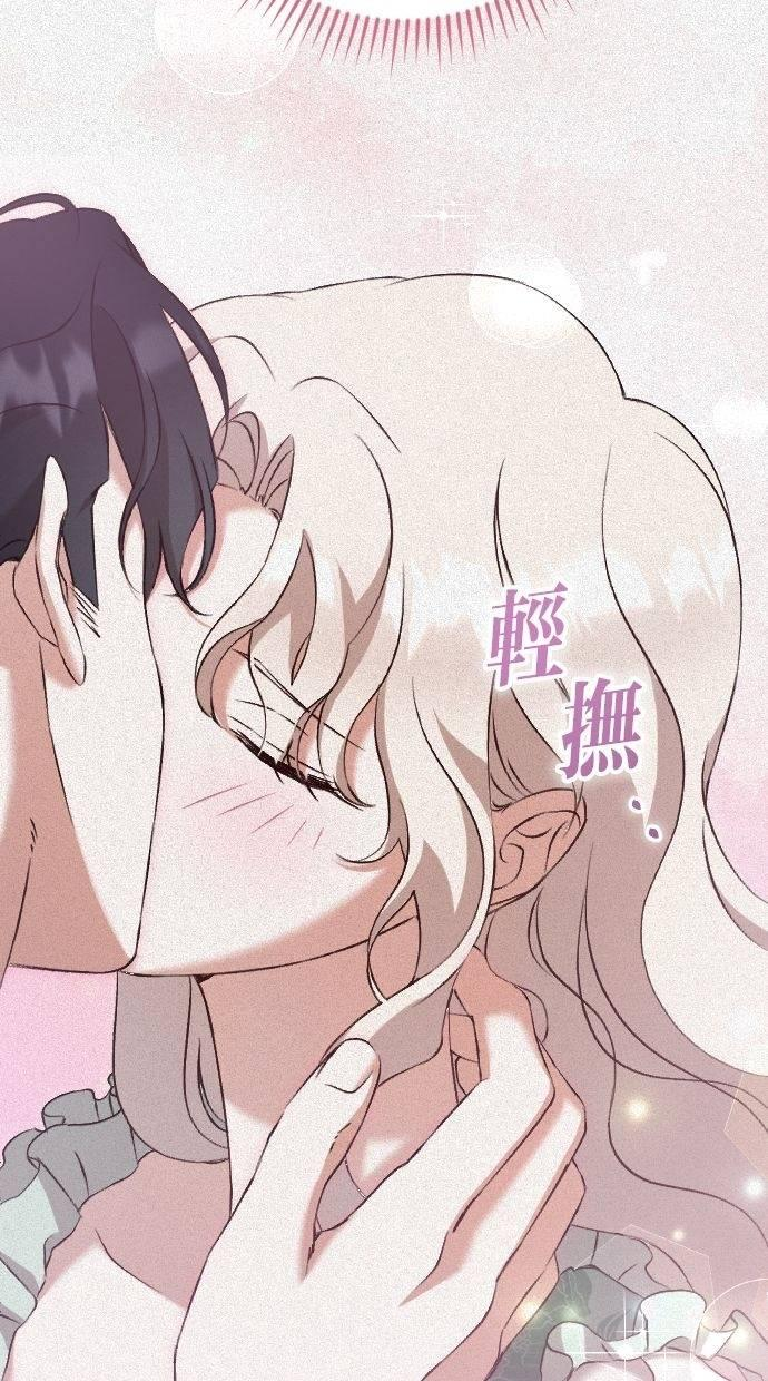 第30话 第53页