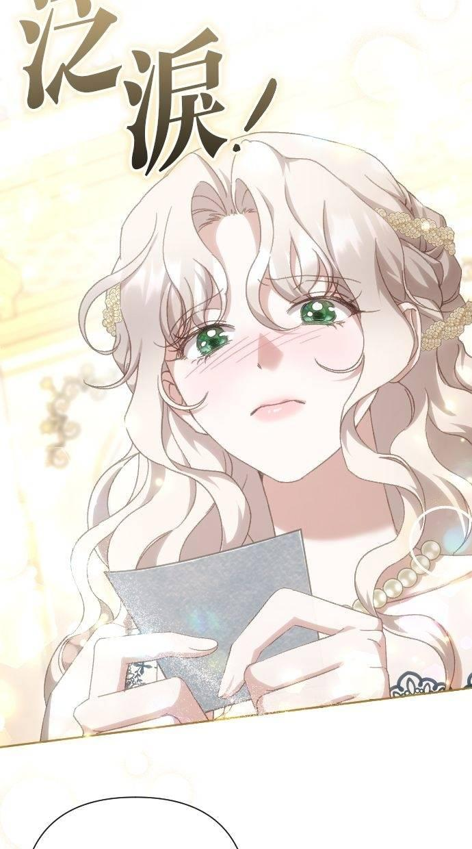 第31话 第53页