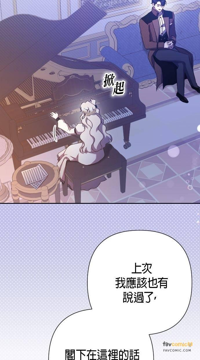 第32话 第53页