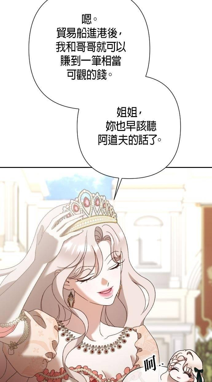 第34话 第53页