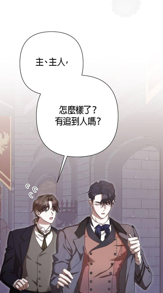 第35话 第53页