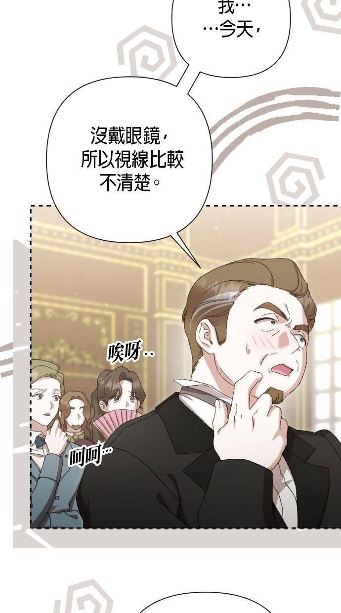 第36话 第53页