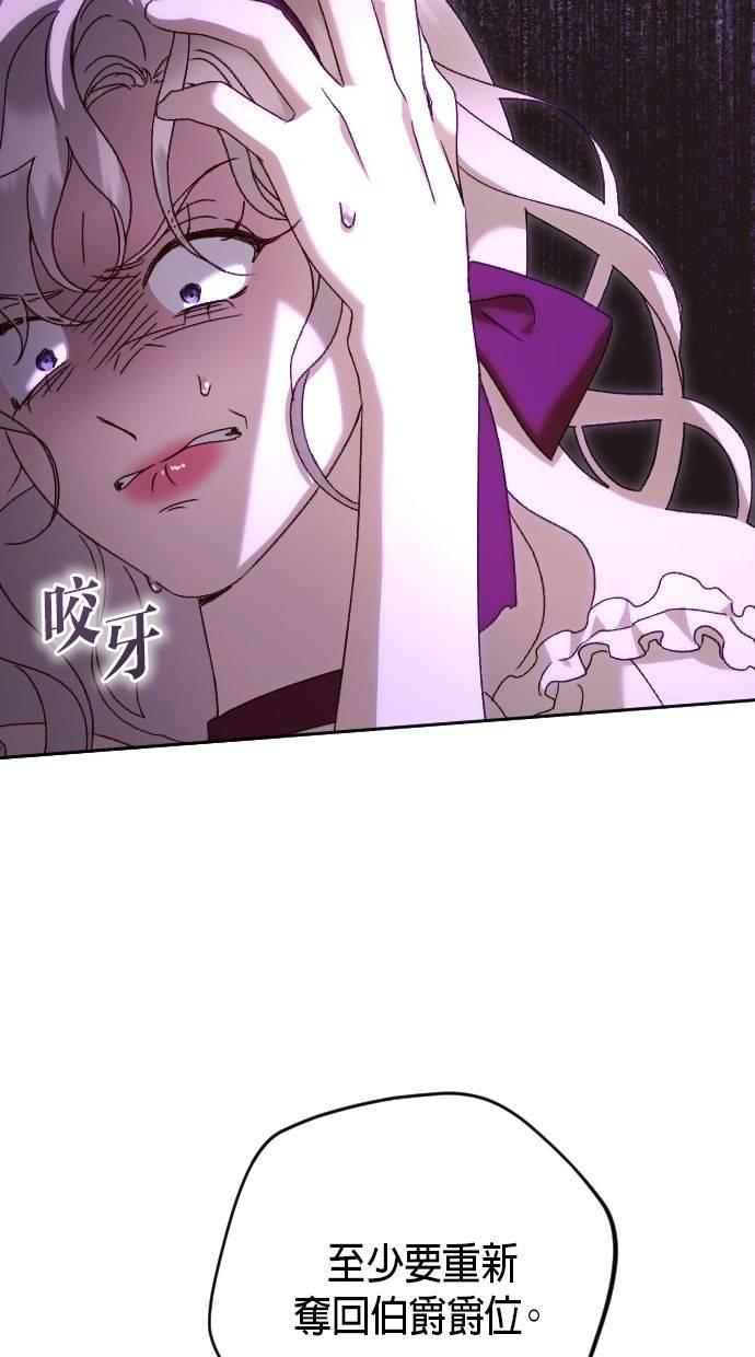 第40话 第53页