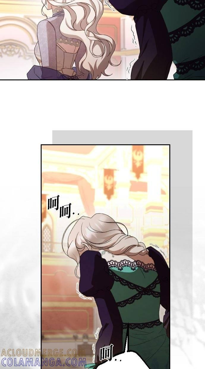 第41话 第34页