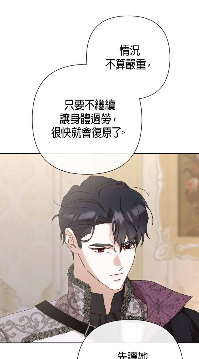第41话 第53页