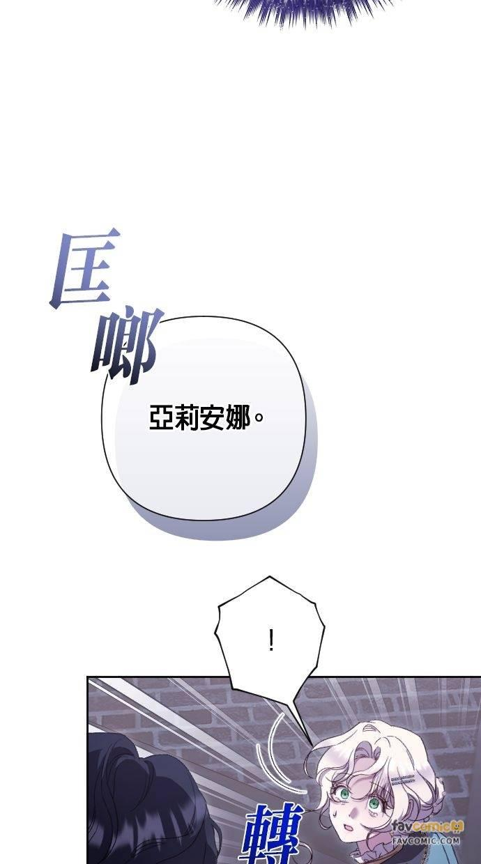 第43话 第53页