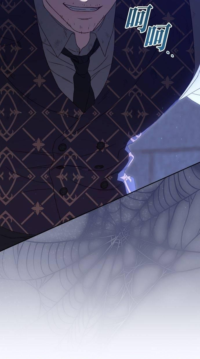 第47话 第53页