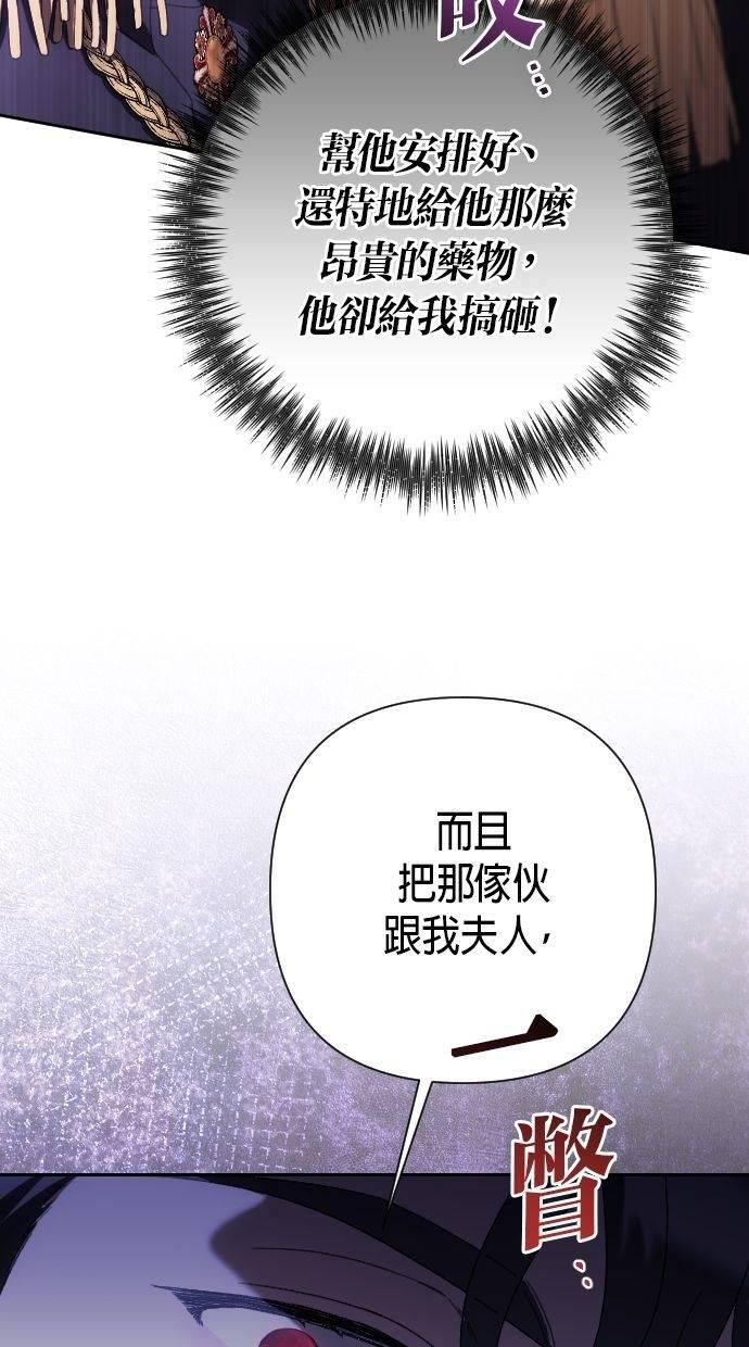 第51话 第53页