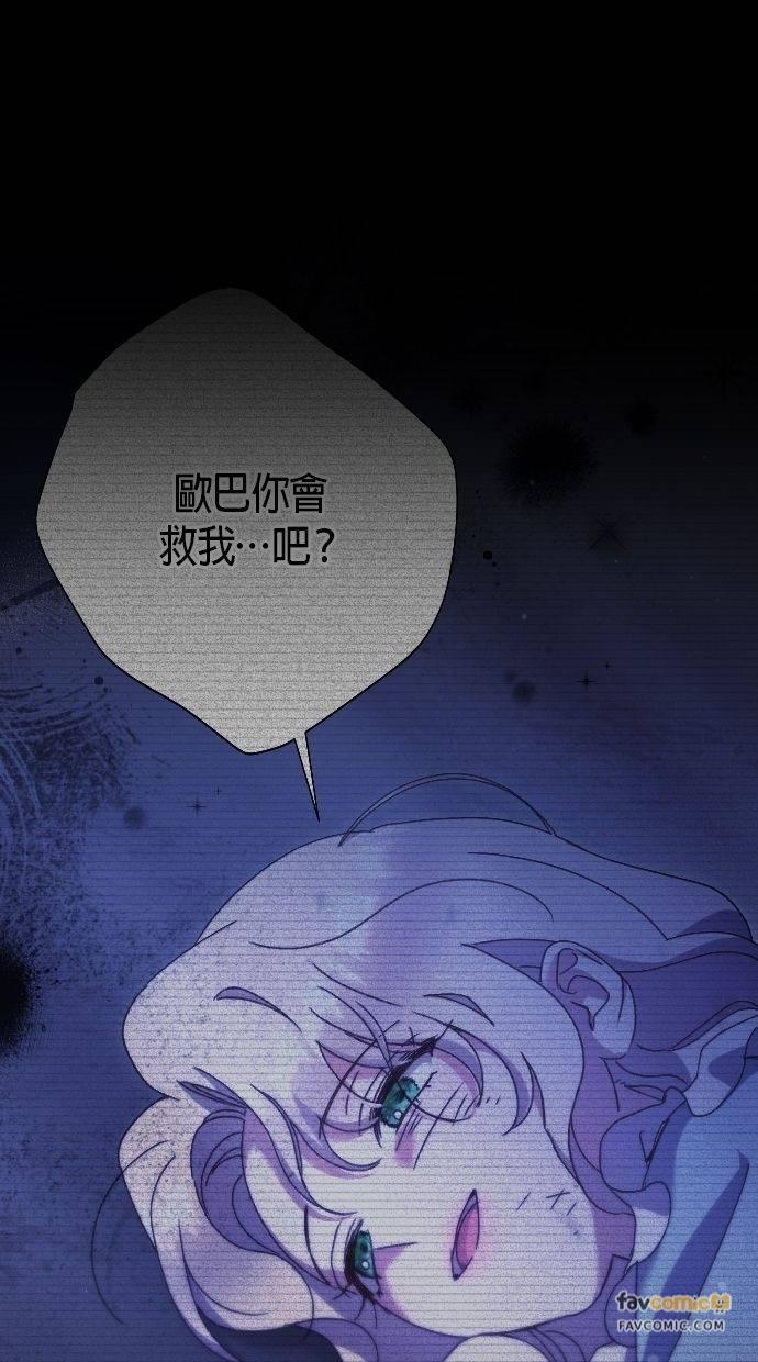 第52话 第53页