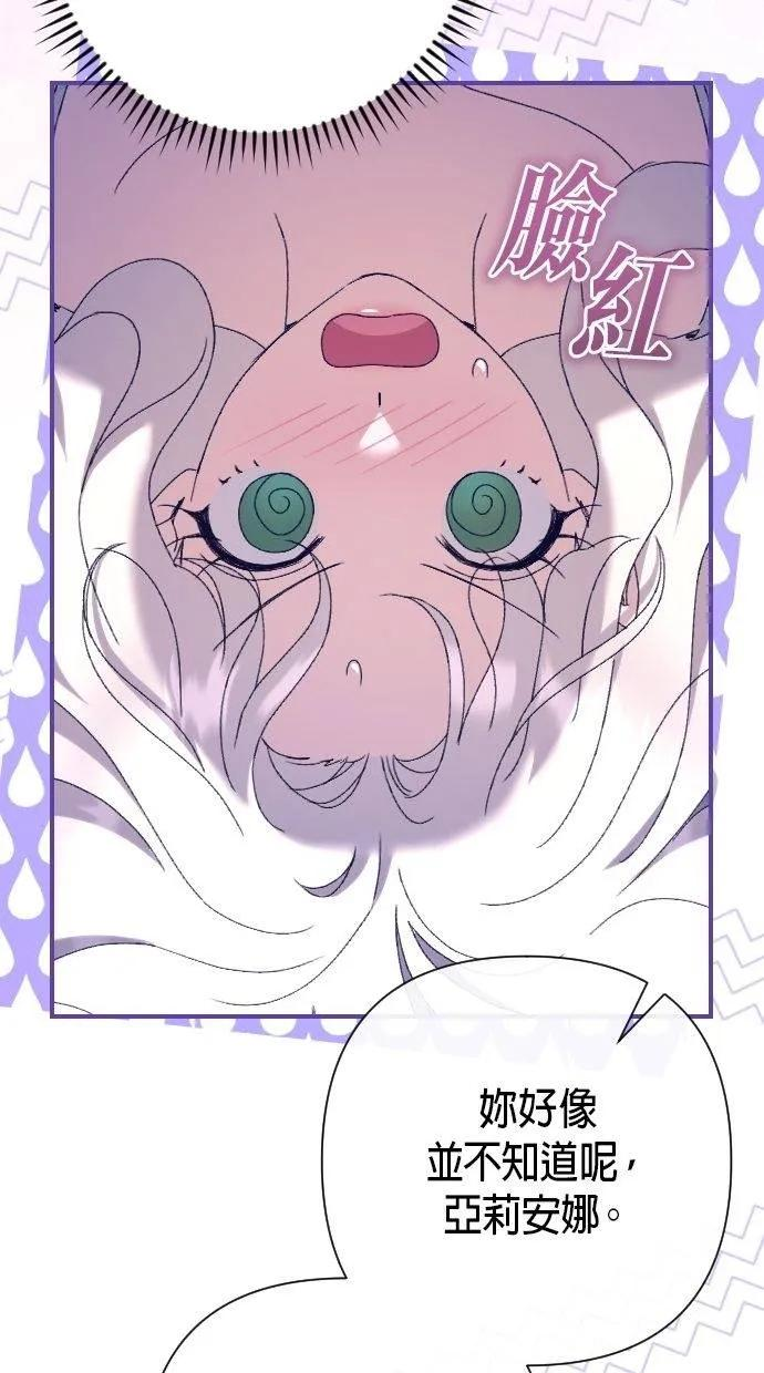 第54话 第53页