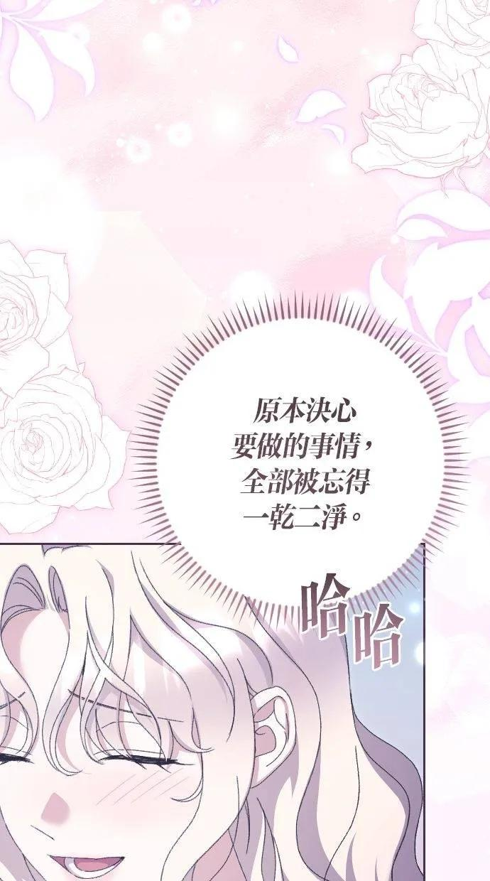 第54话 第71页
