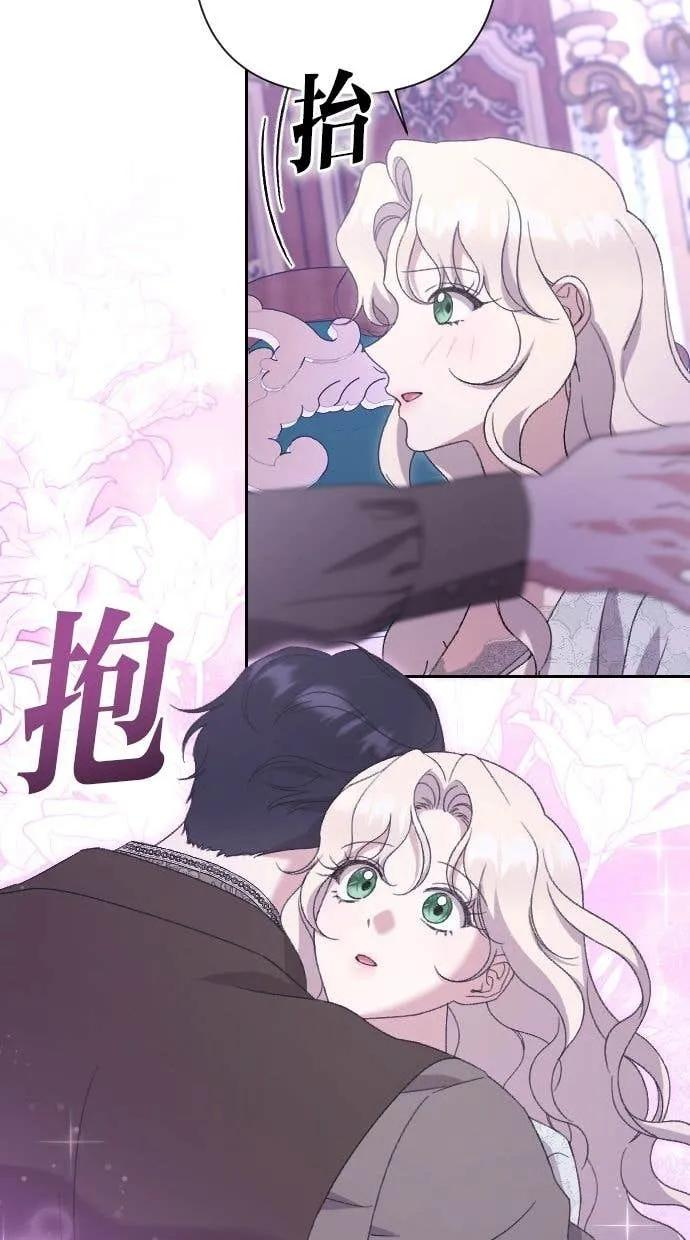 第55话 第53页