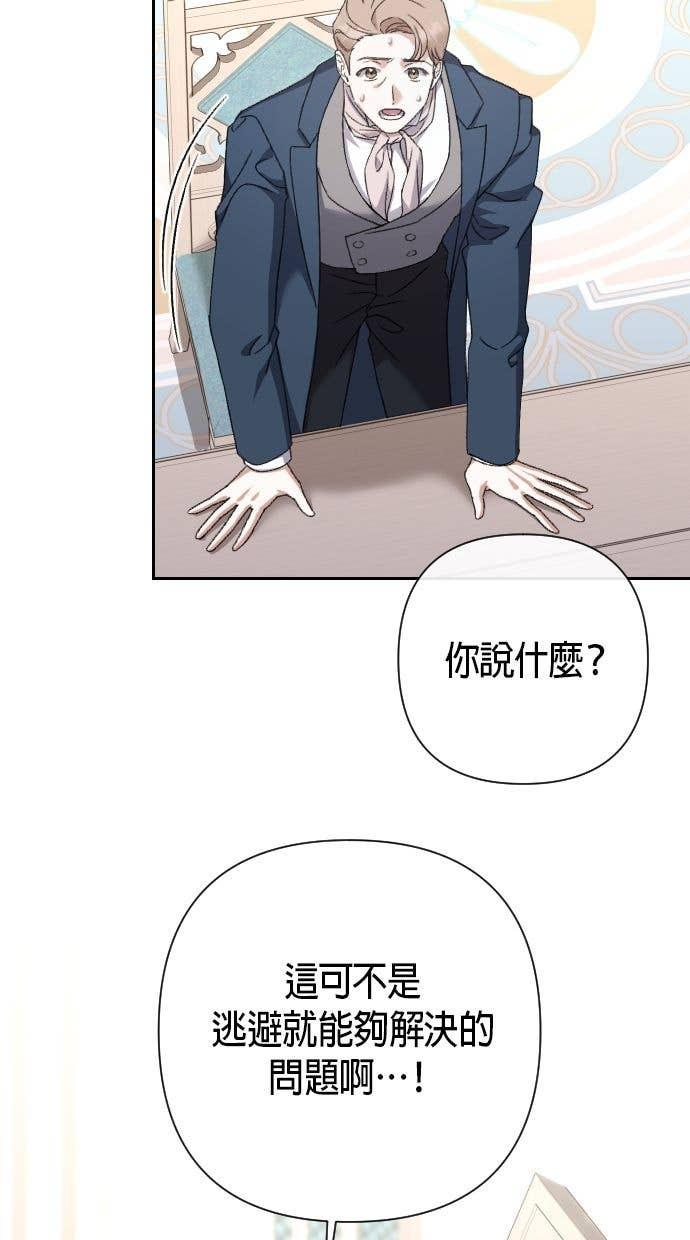 第56话 第53页