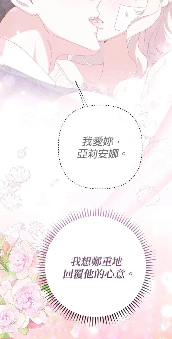 第59话 第53页