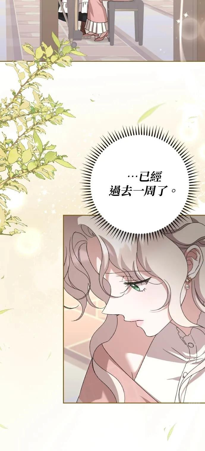 第61话 第53页
