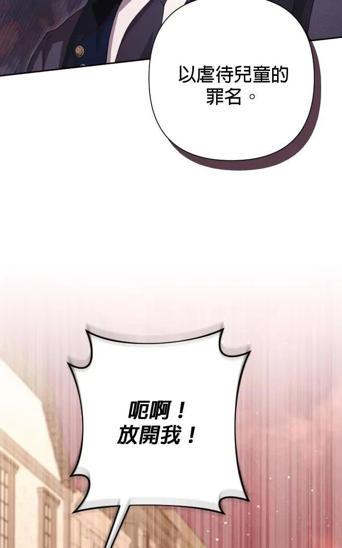 第66话 第53页