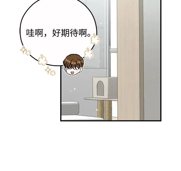 第39话 第53页
