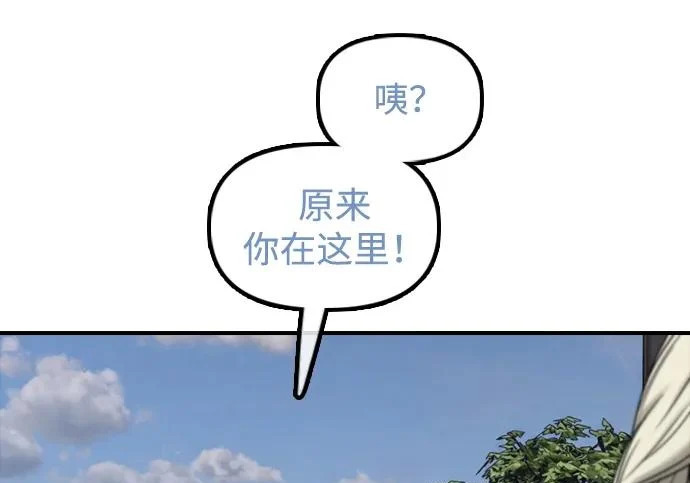 [第52话] 丧尸群的支配者 第377页