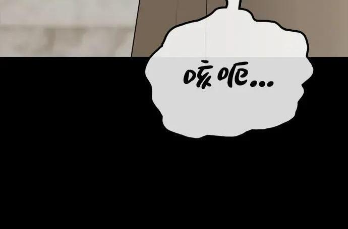 [第60话] 左手拿刀，右手拿枪的男人 第144页