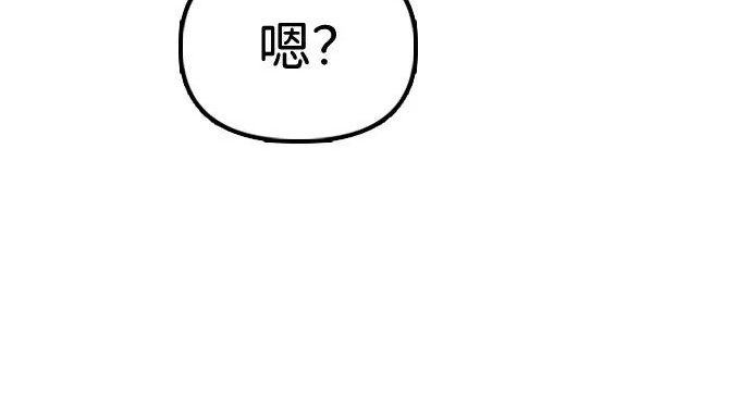 [第61话] 过护城江的方法 第16页