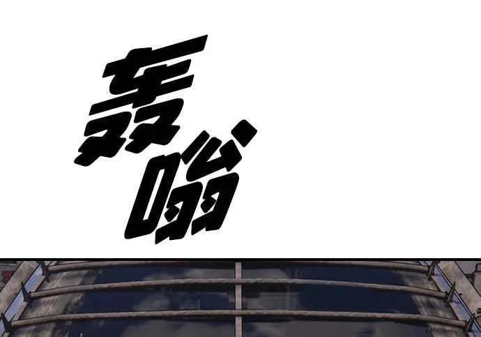 [第64话] 你得受到惩罚才行，郑珉俊。 第341页