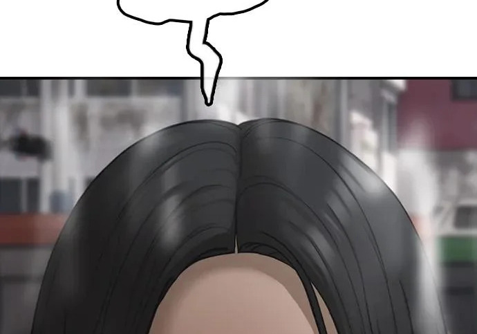 [第65话] 再见韩艺娜 第207页