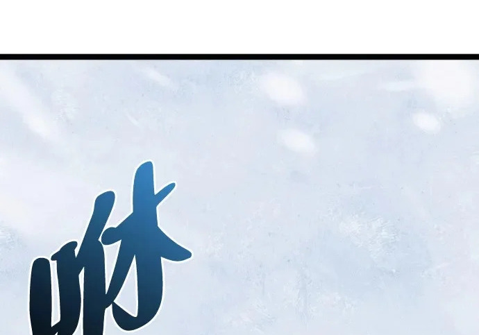 第53话 第3页