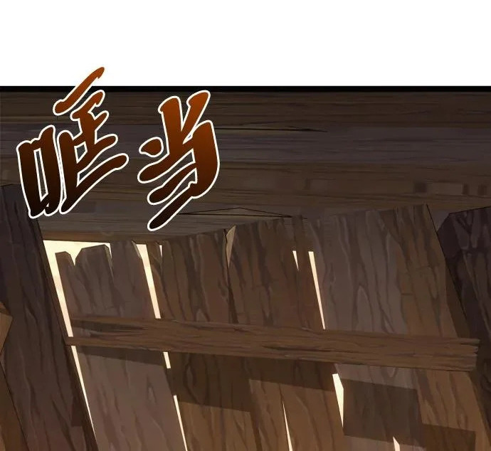 第53话 第7页