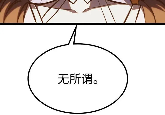 第53话 第12页