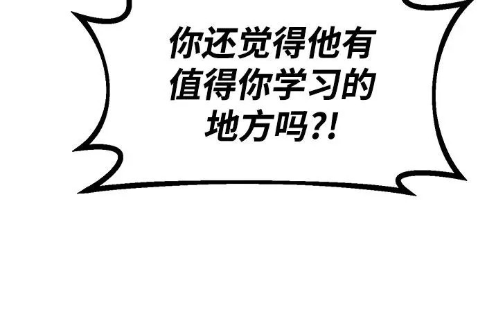 第53话 第17页