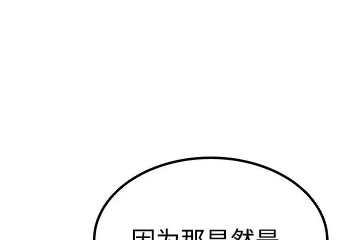 第53话 第24页