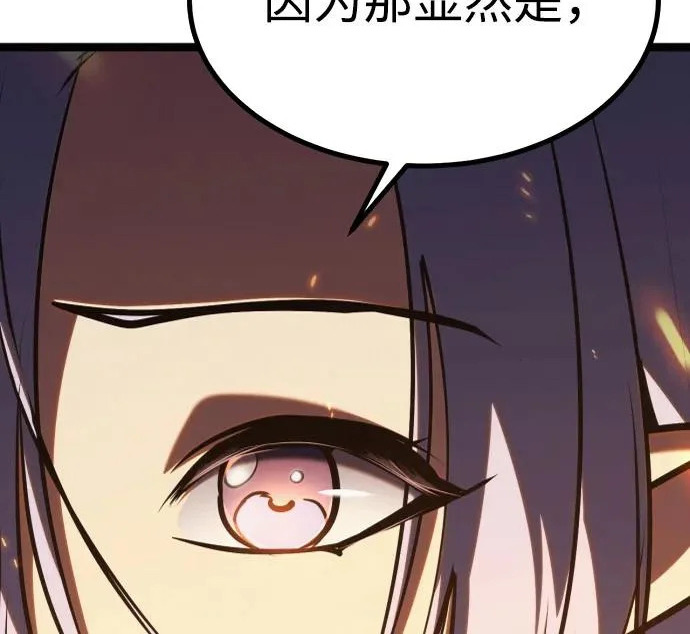 第53话 第25页