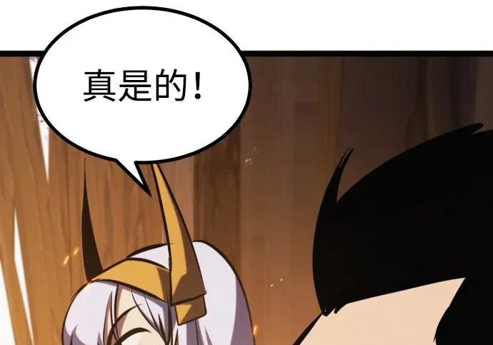 第53话 第29页