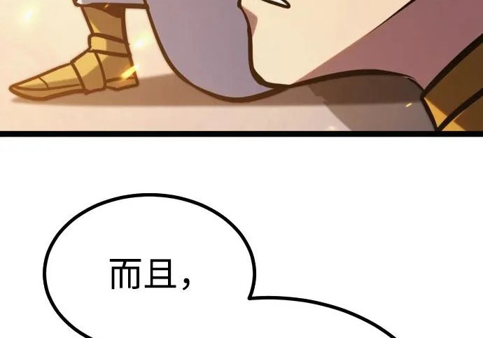 第53话 第31页
