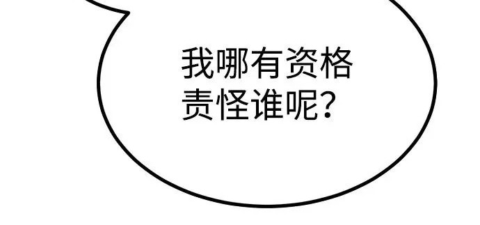 第53话 第32页