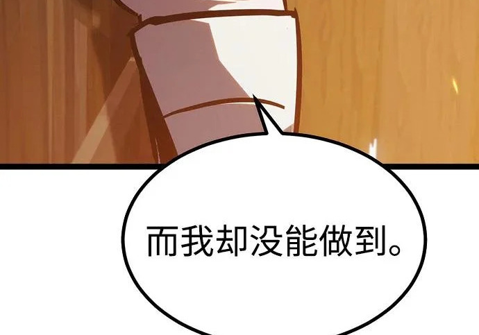 第53话 第37页