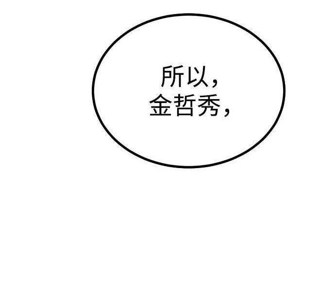 第53话 第41页