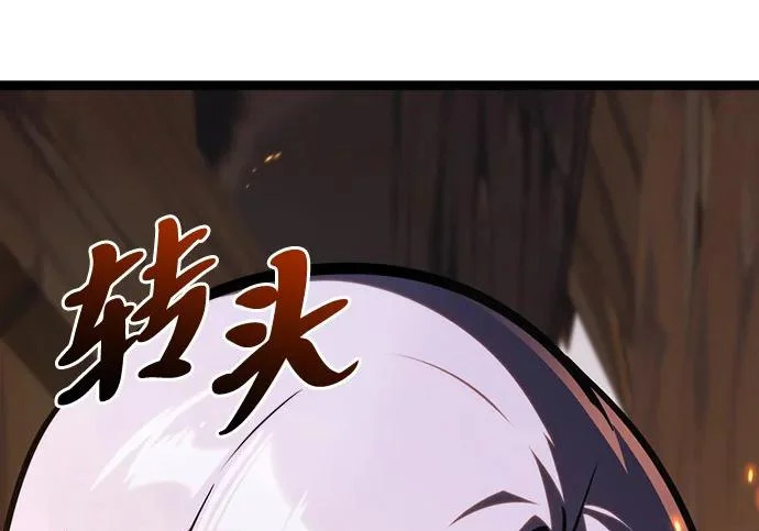 第53话 第42页