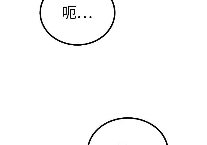 第53话 第50页