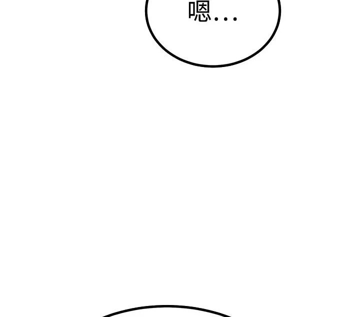 第53话 第51页