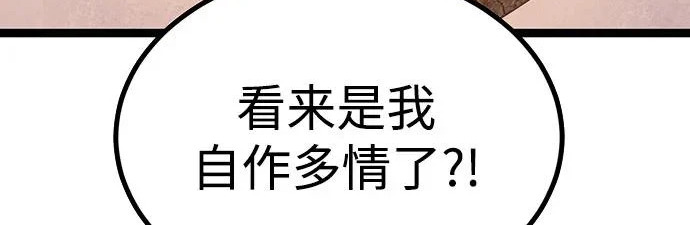 第53话 第55页