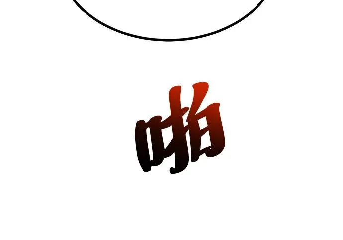 第53话 第56页