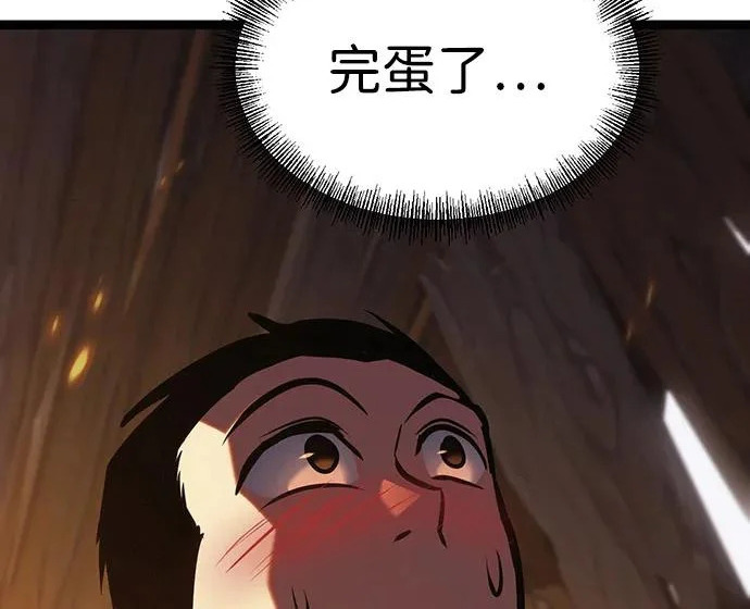 第53话 第58页