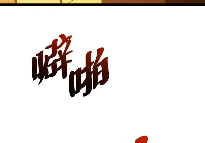 第53话 第61页
