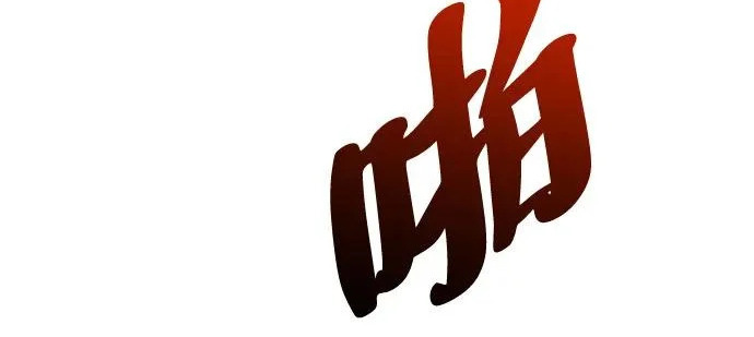 第53话 第62页