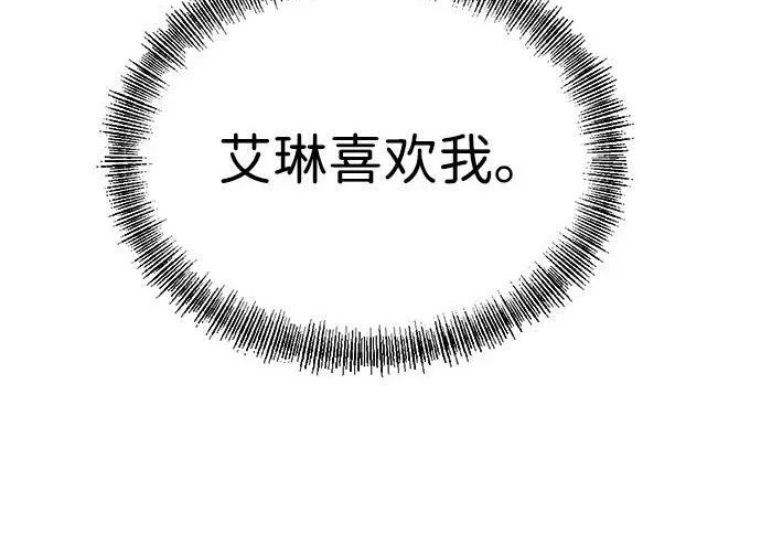 第53话 第64页