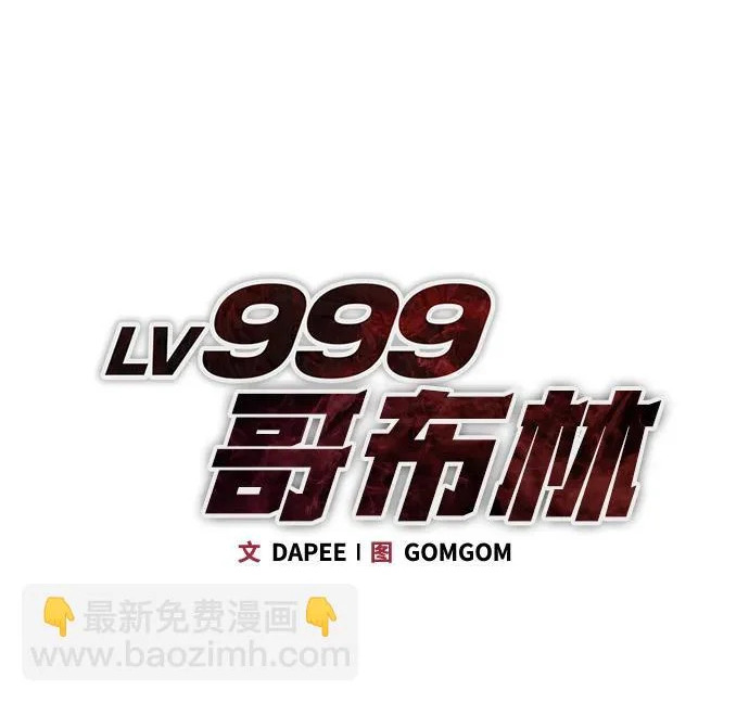 第53话 第65页