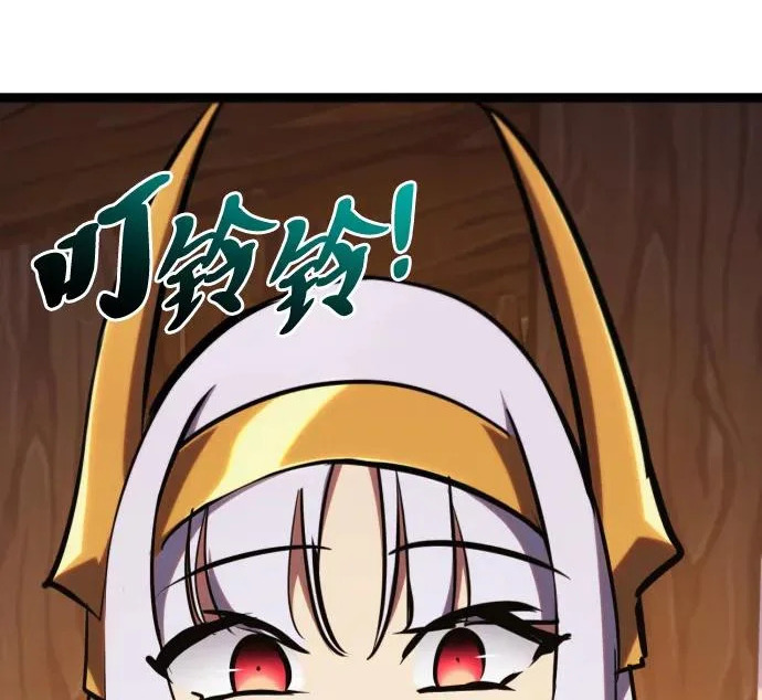 第53话 第68页