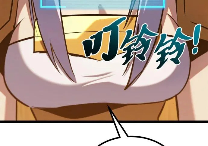 第53话 第70页