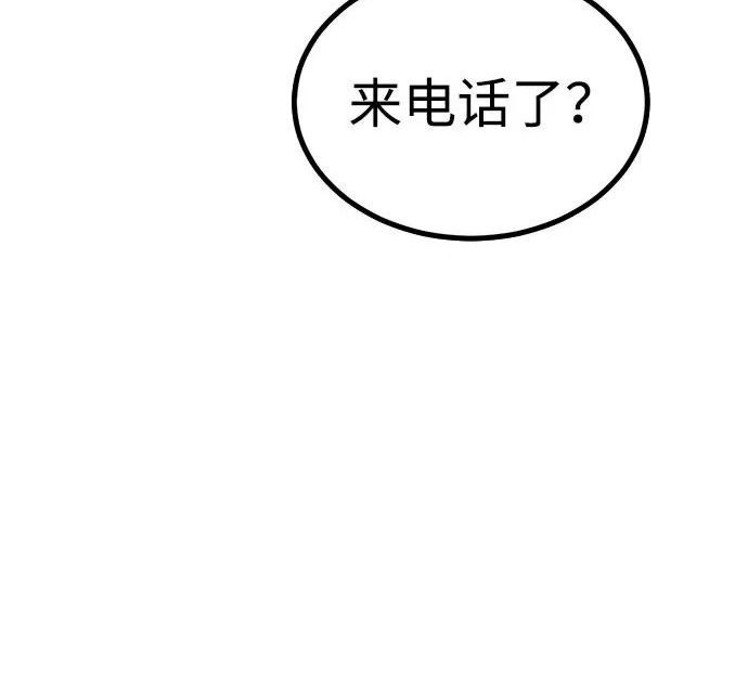 第53话 第71页
